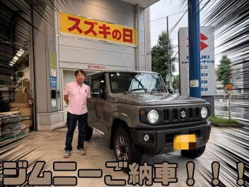 ジムニーご納車！！